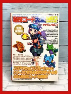 ゲームプログラミングのためのリアルタイム衝突判定 - メルカリ