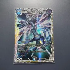デュエルマスターズ ∞龍 ゲンムエンペラー TD1/TD5