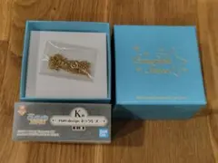 一番アクセ あんさんぶるスターズ！ K賞 MaM design ネックレス