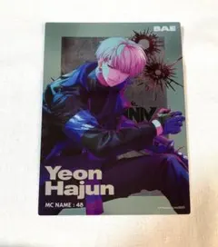 パラライ メタリックカード 夏準