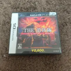 最安値　ニンテンドーDS シンプルDSシリーズ THE 消防隊