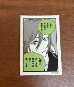 メンズノンノ チェンソーマン 天使の悪魔 ステッカー