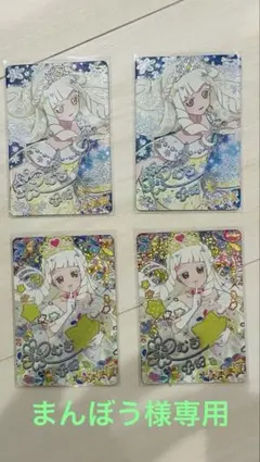 アイプリカード　つむぎ　サイン　セット まんぼう様専用