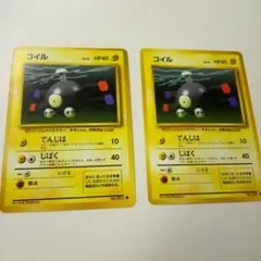 コイル ポケモンカード HP40 No.081　2枚