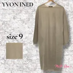 YVON INED ウール100 ニット ロング ワンピース シンプル M