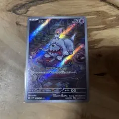 ミュウex SAR スカーレット&バイオレット ハイクラスパック シャイニー