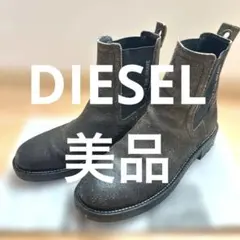 2025年最新】DIESEL メンズ ブーツ・革靴の人気アイテム - メルカリ