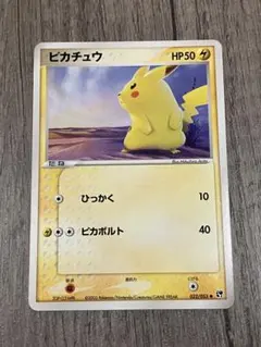 ポケモンカードADV ピカチュウ 1st ED ピカボルト 022/053 - メルカリ