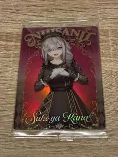 にじさんじ　健屋花那