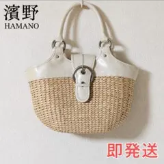 HAMANO ハマノ 傳濱野皮革工藝 皇室御用達 カゴバッグ 皇室 御用達 傳濱野 HAMANO 濱野 かごバッグ ダークブラウン