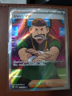 ジャッジマン SR SV4a シャイニートレジャーex 342/190