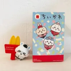【外箱付き】ちいかわ モモンガ マクドナルドハッピーセット