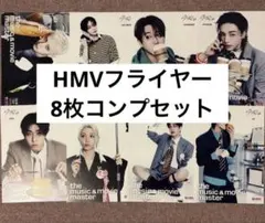 hmv straykids THIS&THAT 特典 フライヤー 8種コンプ - メルカリ