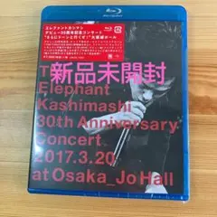 2025年最新】エレカシ 30周年の人気アイテム - メルカリ