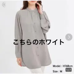 バンドカラーロングシャツ ホワイト