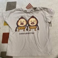 110を2枚と120サイズ1枚⭐️新品⭐️こびとづかん Tシャツ 半袖　予約 110を2枚と120サイズ1枚⭐️新品⭐️こびとづかん Tシャツ 半袖