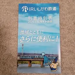 きゅうり様 リクエスト 2点 まとめ商品