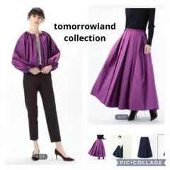 tomorrowland トゥモローランド　タフタ　セットアップ　86,000円のサムネイル