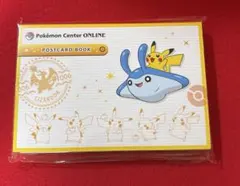 2026年最新】ポケモンセンター ポストカードブックの人気アイテム