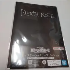 DEATH NOTE 一番くじ セット