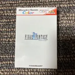 Item thumbnail for item 4ed043c5-5487-42b7-9a14-43fcb93d579f