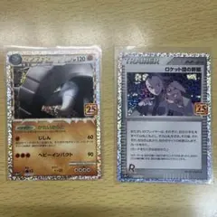 2026年最新】遊戯王 プロモ カードの人気アイテム - メルカリ