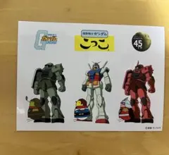 【即購入可能】機動戦士ガンダム　こっこ　コラボ　ステッカー　シール　静岡土産