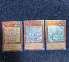 遊戯王　マルチャミーフワロス　プルリア　ニャルス　シークレット　各3枚 遊戯王 マルチャミーフワロス シークレット 3枚セット - メルカリ