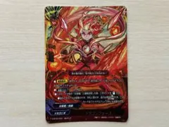 ヴァンガード BT13 RRR ドラグリッター ハビタブルゾォン - メルカリ