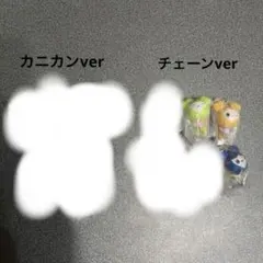 TWICE LOVELYS つまんでつなげてますこっとでらっくす