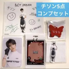 NCT DREAM THE DREAM SHOW 4 ランダムトイ　チソン