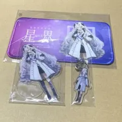 2025年最新】音楽的同位体 星界の人気アイテム - メルカリ