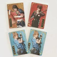 【匿名配送】バラ売りOK◎刀ミュ　ウエハース　カード