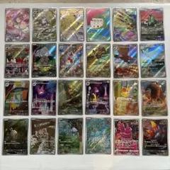 ポケモンカード ポケカ AR まとめ売り 30枚セット - メルカリ