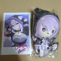 ホロライブ ホロクル 11th CYCLIC★REDUNDANCY 白上フブキ ホロライブ ホロクル 11th CYCLIC☆REDUNDANCY 白上フブキ - メルカリ