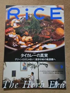 yooco様 リクエスト 9点 まとめ商品