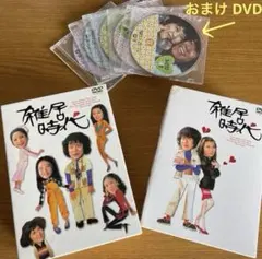 雑居時代 DVD-BOX1 Amazon.co.jp: 雑居時代 DVD-BOX1 : 石立鉄男, 大原麗子, 杉田かおる
