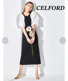 【美品】CELFORD ボリューム袖ニットタイトワンピース S