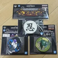 【HUNTER×HUNTER CHMERA ANT②】一番くじ