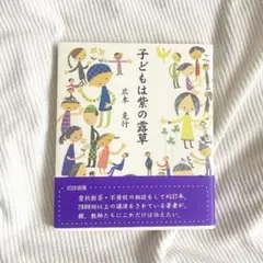 Item thumbnail for item 0a740725-19a8-473e-90d0-ec22b8056dd2