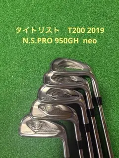 タイトリスト　T200 2019 N.S.PRO 950GH neo 6-pのサムネイル