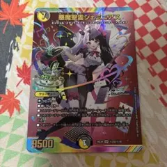 2025年最新】夜見れな サインの人気アイテム - メルカリ