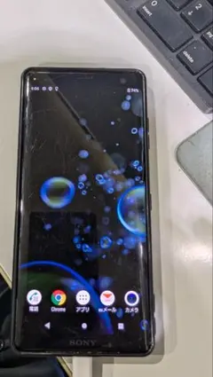 2026年最新】Xperia XZ3 中古の人気アイテム - メルカリ