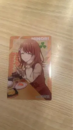 プロセカ スシロー 花里みのり