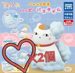 【新品】夏目友人帳ニャンコ先生　ハッピーバスタイム　風呂あがりのアイス