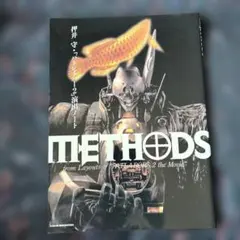 2026年最新】METHODS 押井守 パトレイバー2の人気アイテム - メルカリ