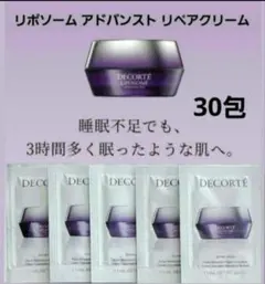 。。様 リクエスト 4点 まとめ商品