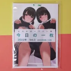 SC430様 リクエスト 7点 まとめ商品