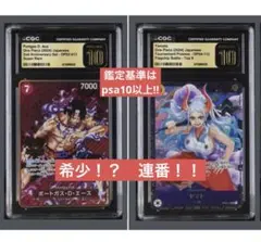 高騰☆即購入可】ONE PIECE DAY'25 Gemix 10 BLACK - メルカリ