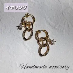 苺大福様 リクエスト 3点 まとめ商品